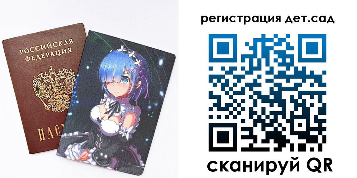 прописка штамп в Усть-Илимске