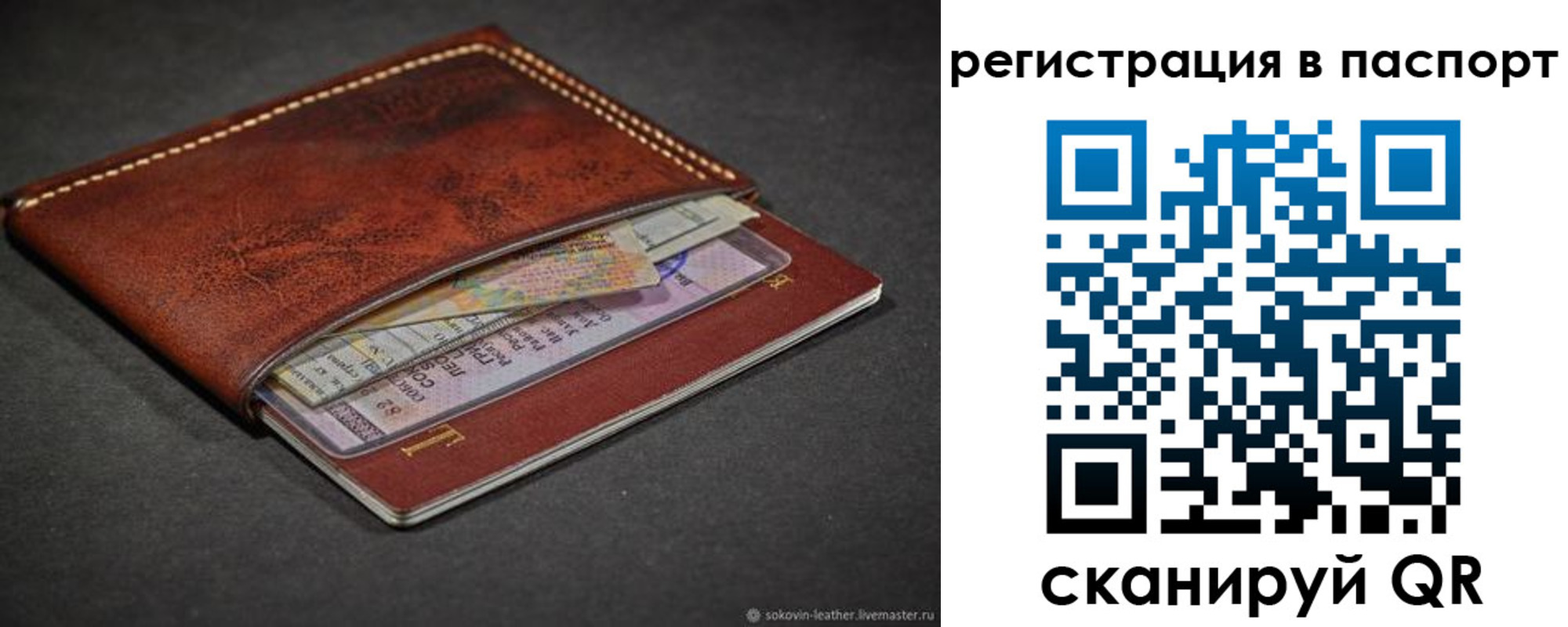 прописка иностранных граждан в Усть-Илимске