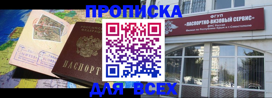 пропишу в квартире в Усть-Илимске